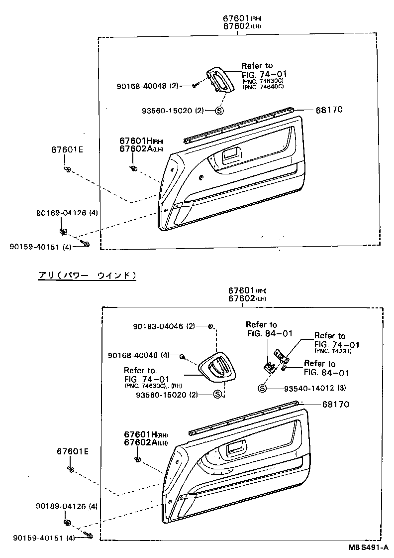 Figure MBS491A
