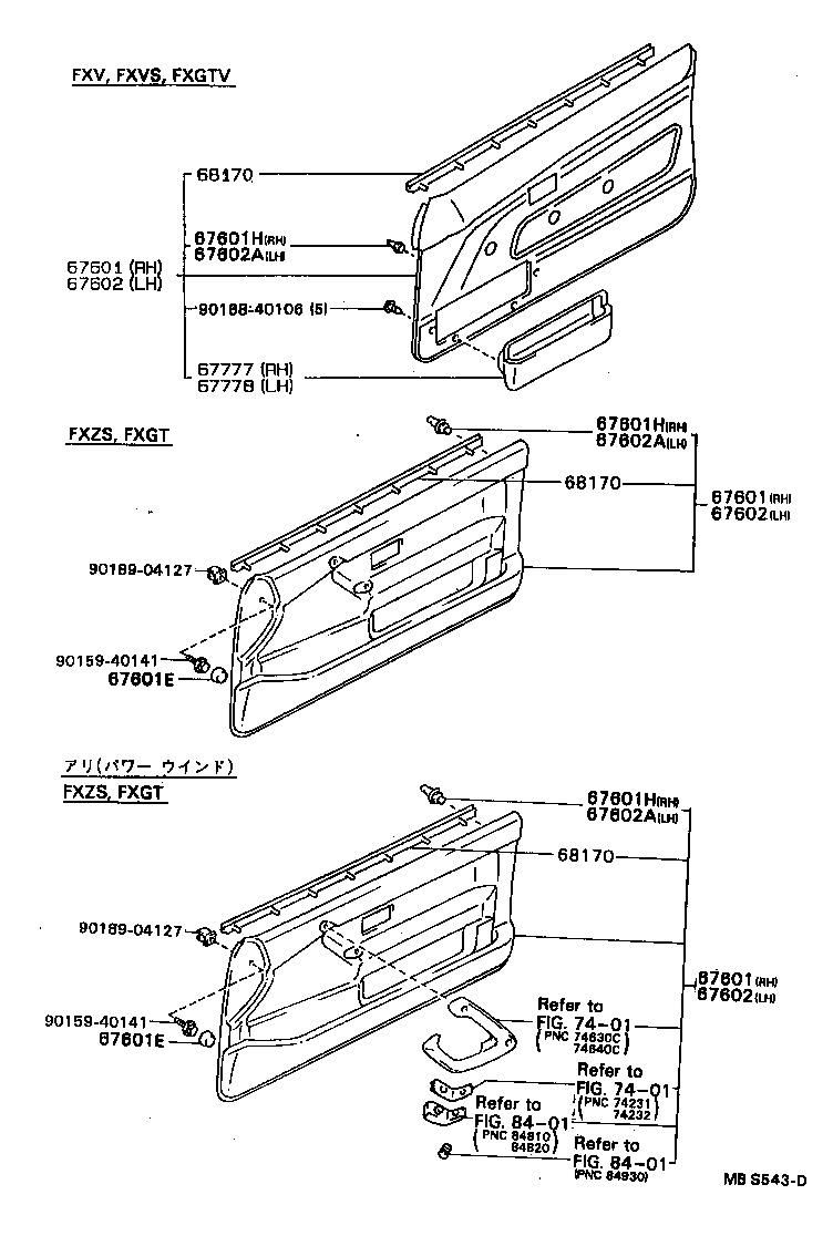 Figure MBS543D