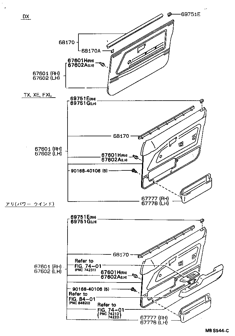 Figure MBS544C