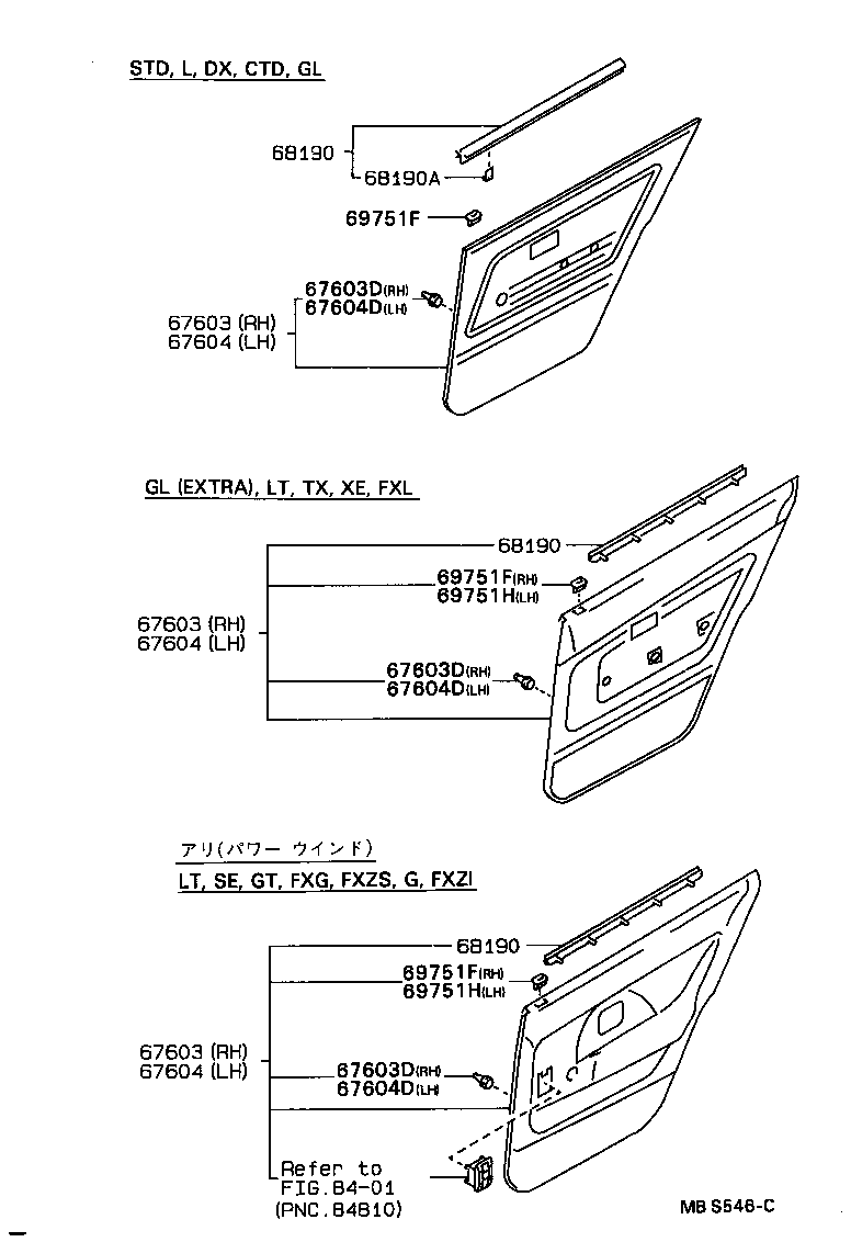 Figure MBS546C