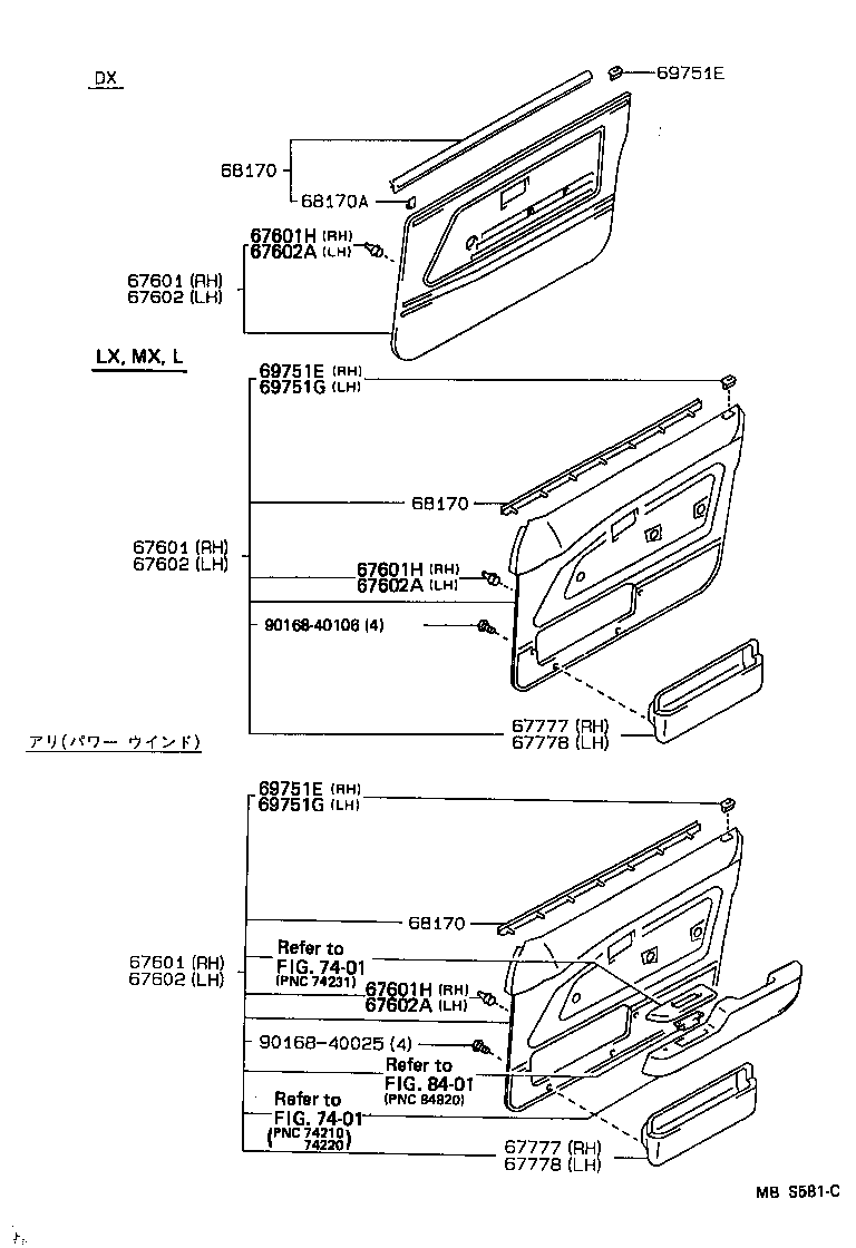Figure MBS581C