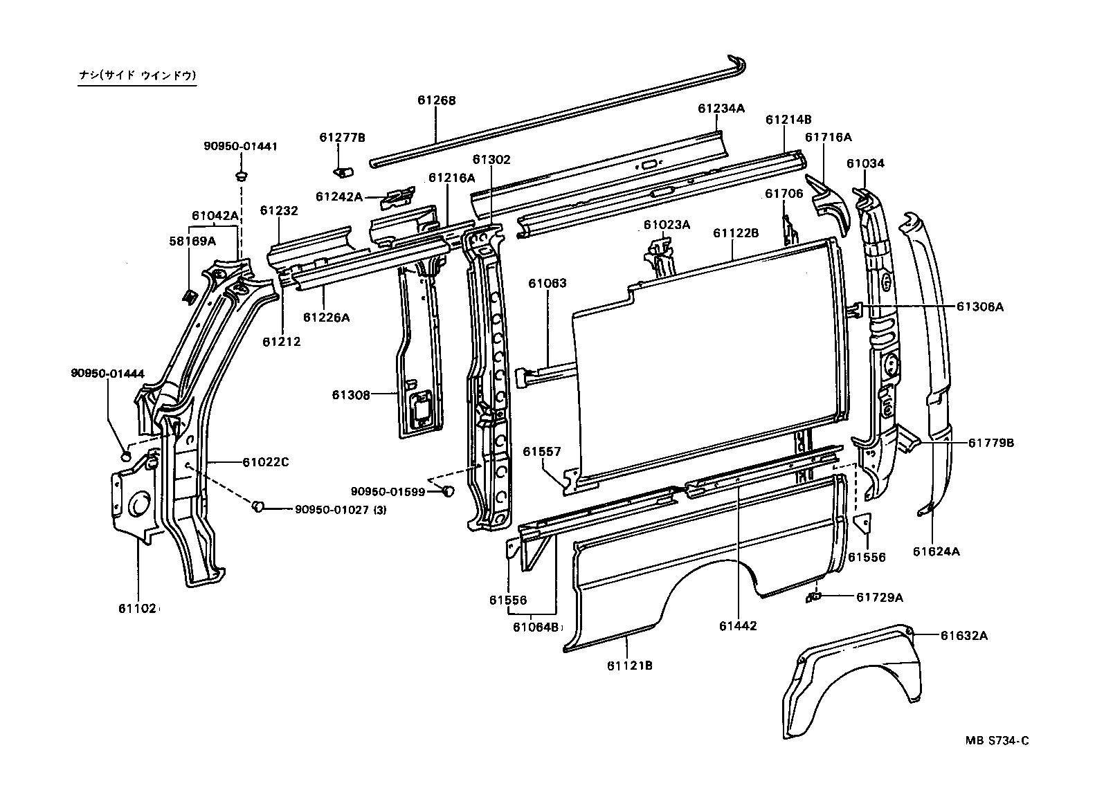 Figure MBS734C