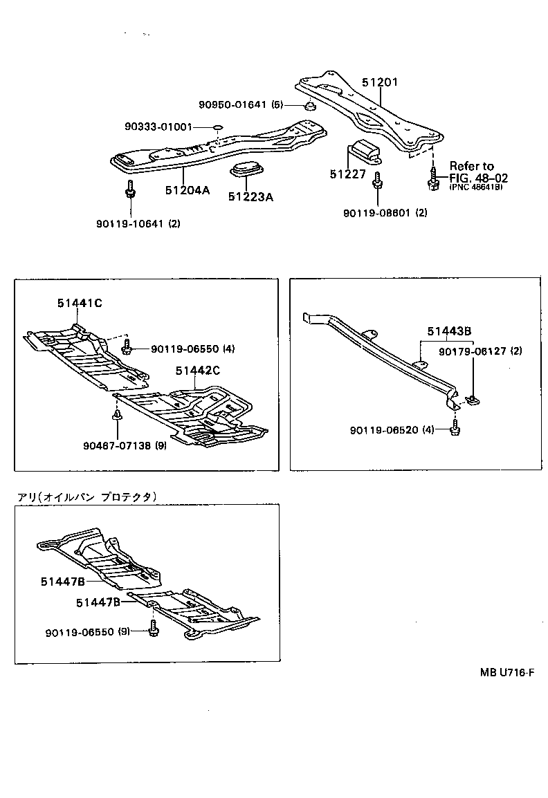 Figure MBU716F