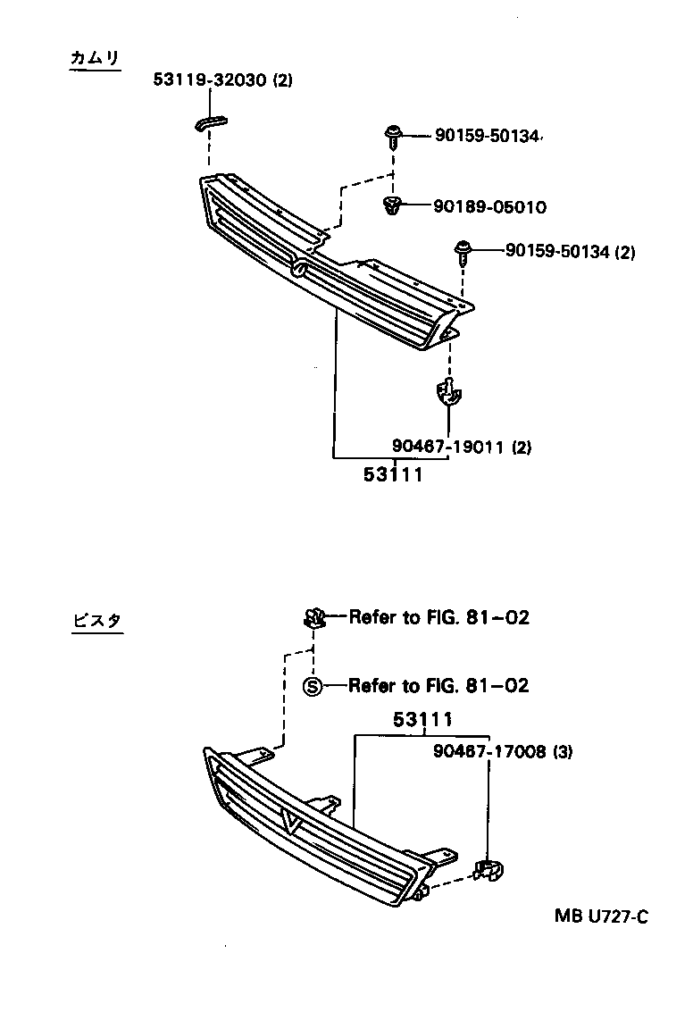 Figure MBU727C