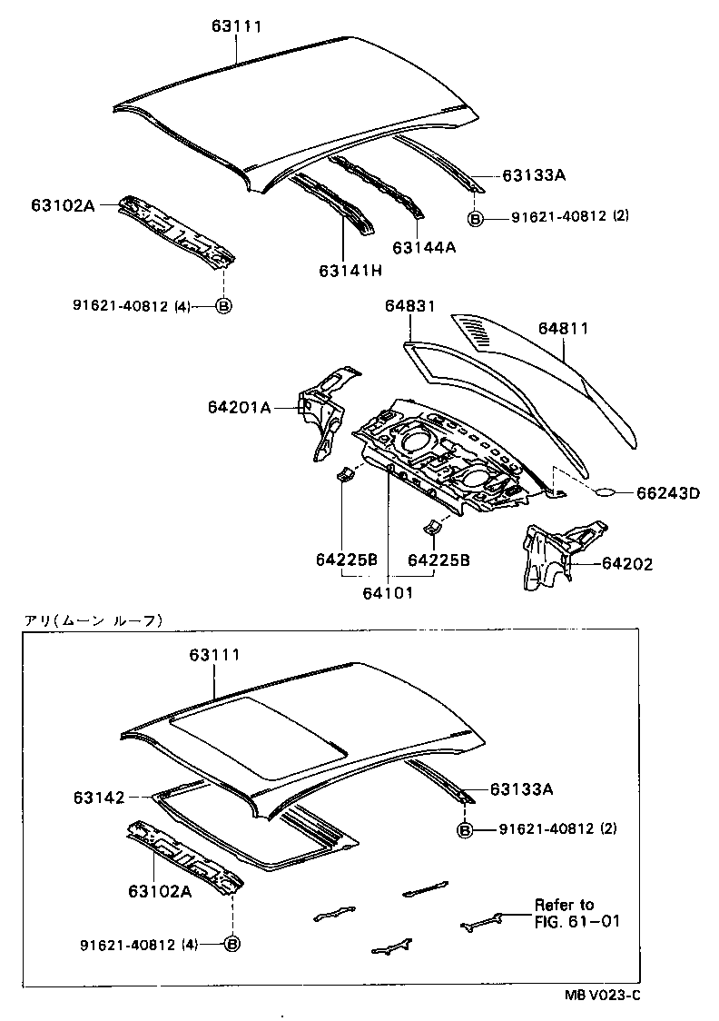Figure MBV023C
