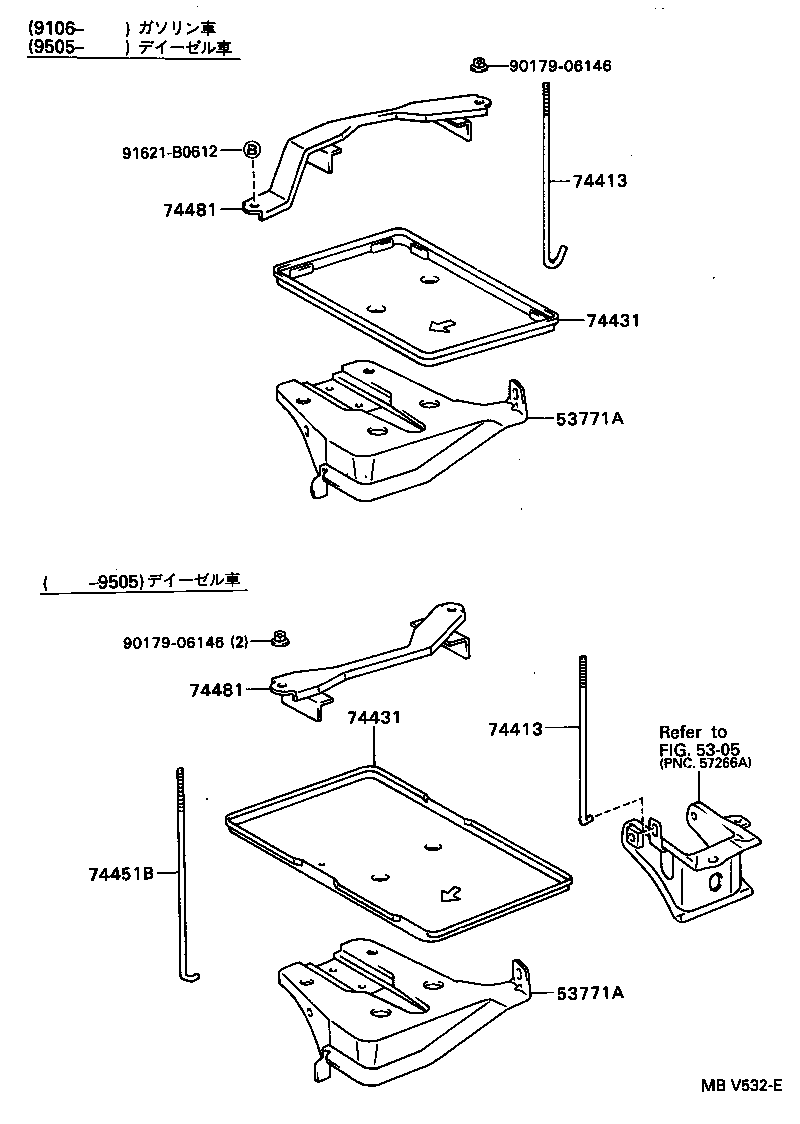 Exploded illustration MBV532E