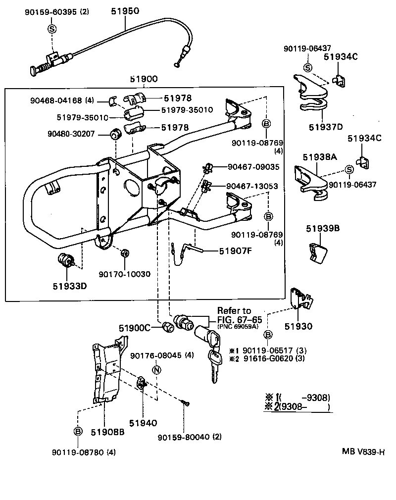 Figure MBV839H