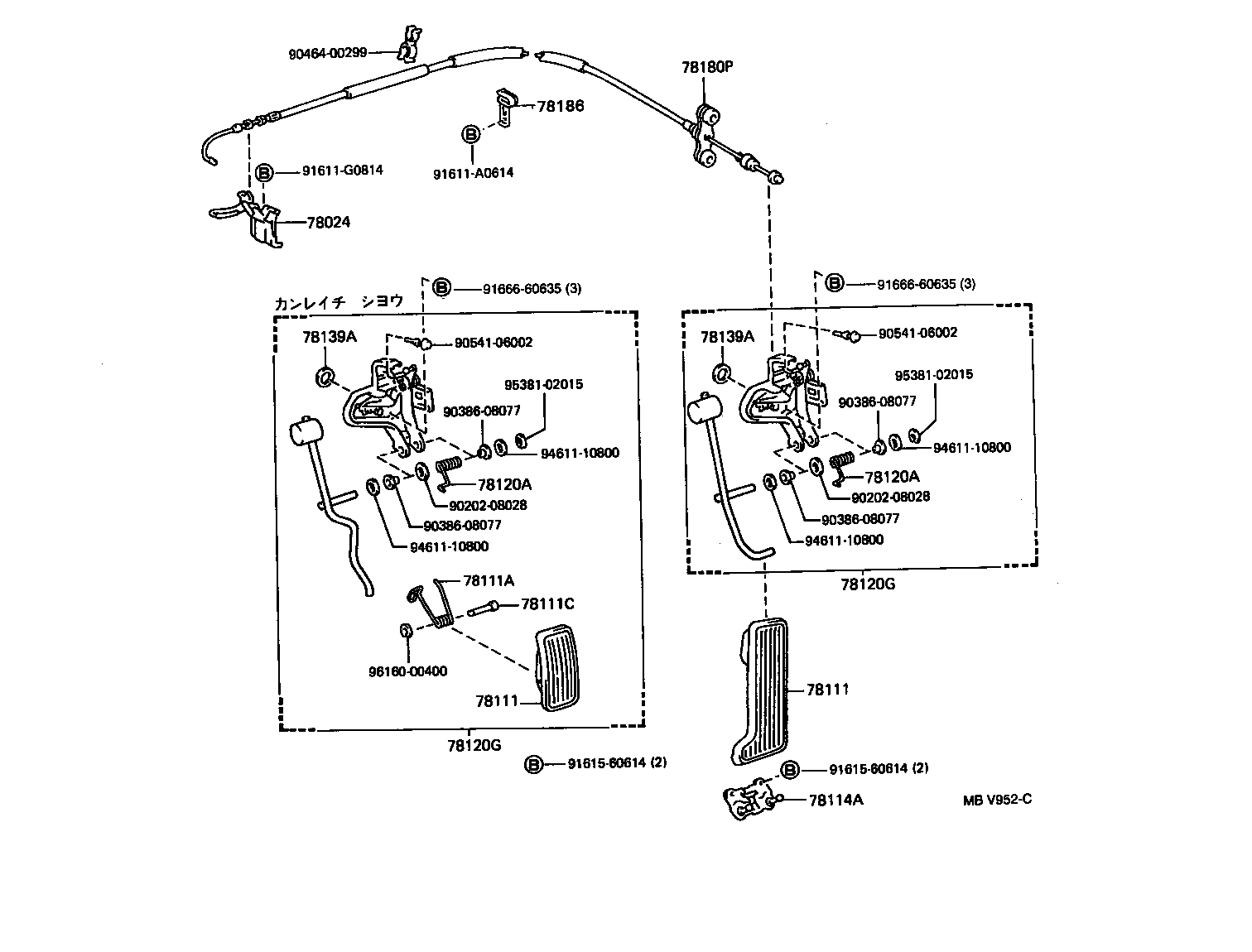 Figure MBV952C