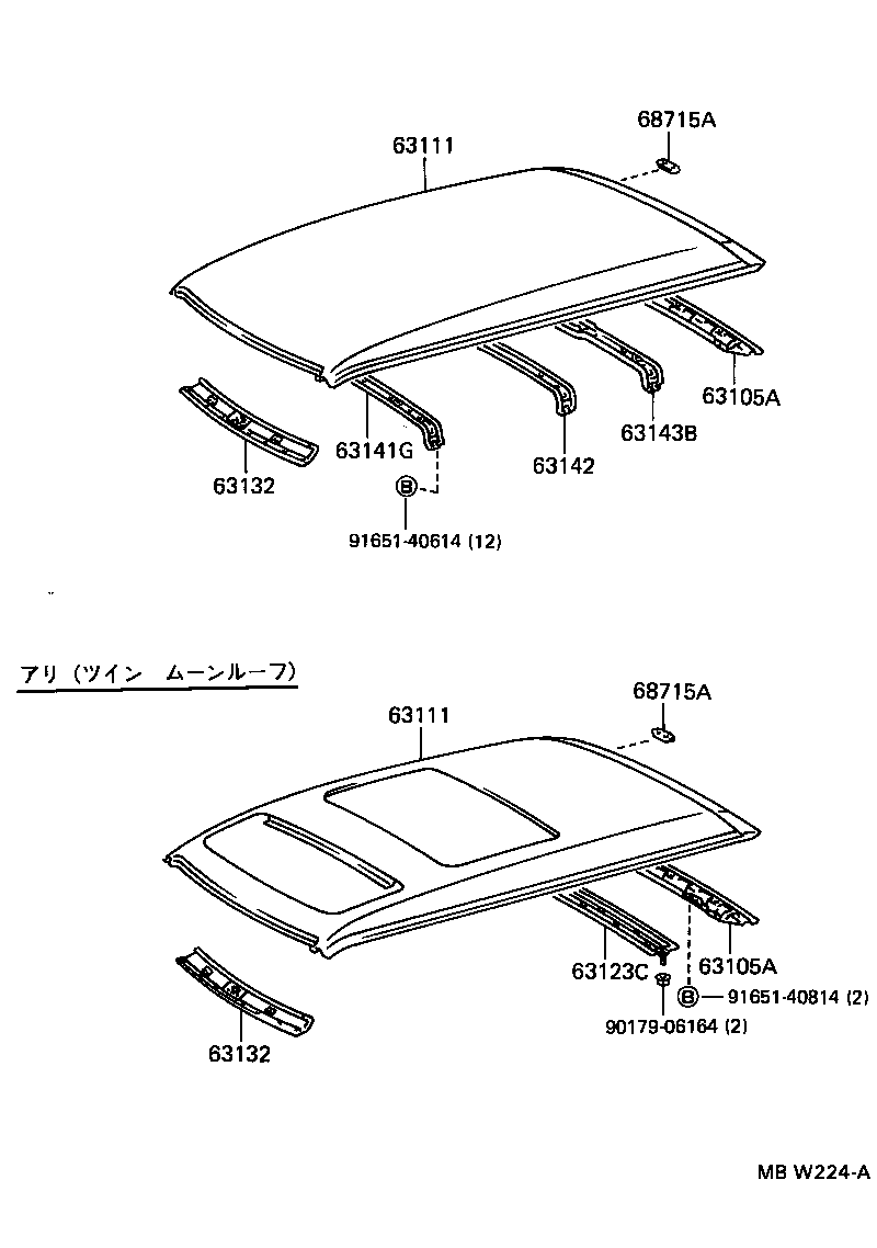 Figure MBW224A