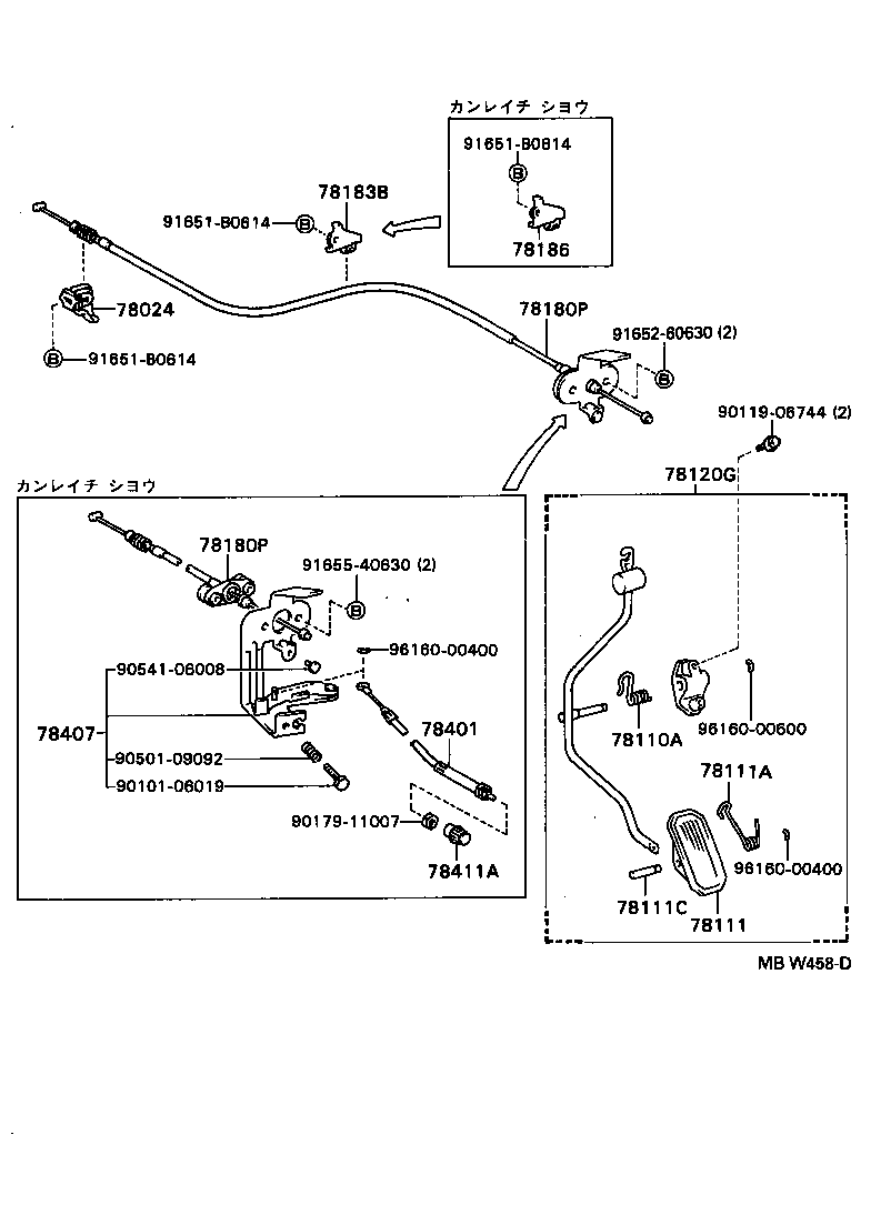 Figure MBW458D