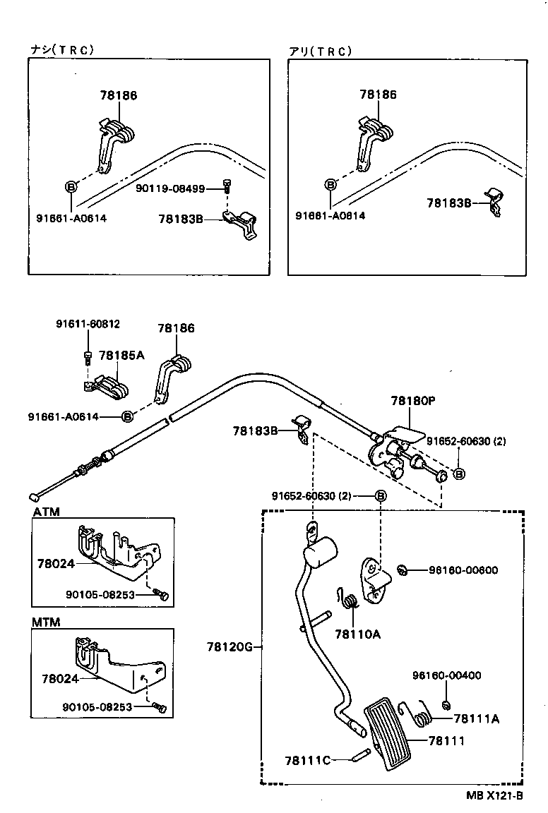 Exploded illustration MBX121B
