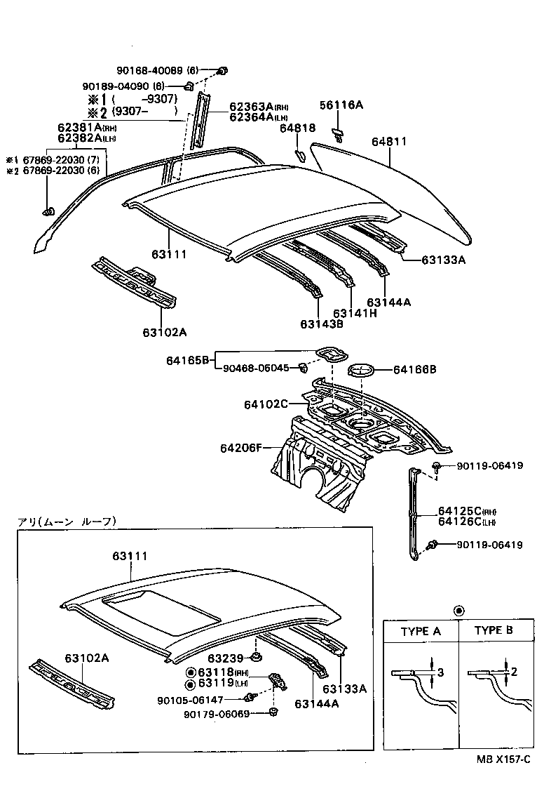 Exploded illustration MBX157C