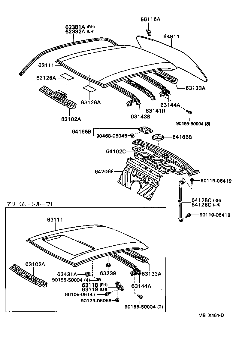 Figure MBX161D