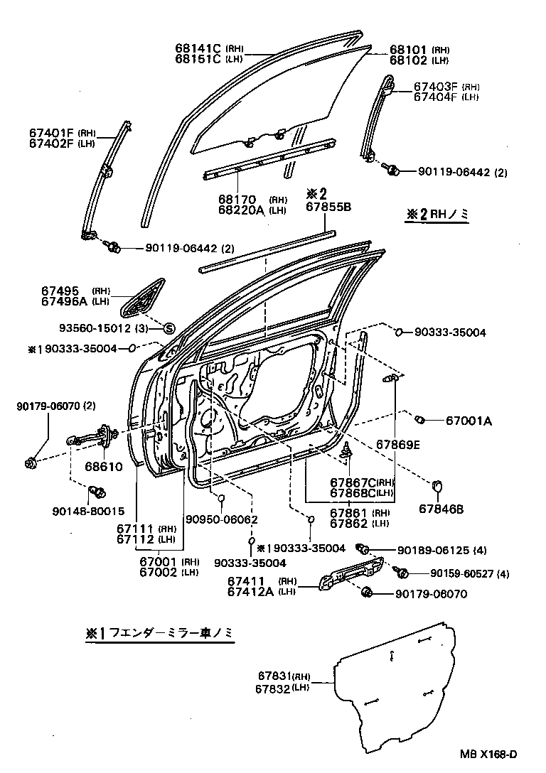 Figure MBX168D