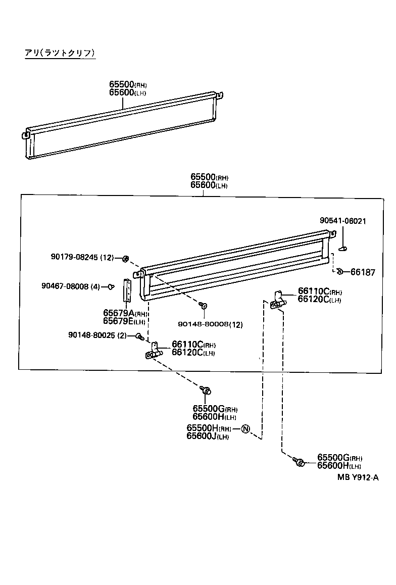 Figure MBY912A