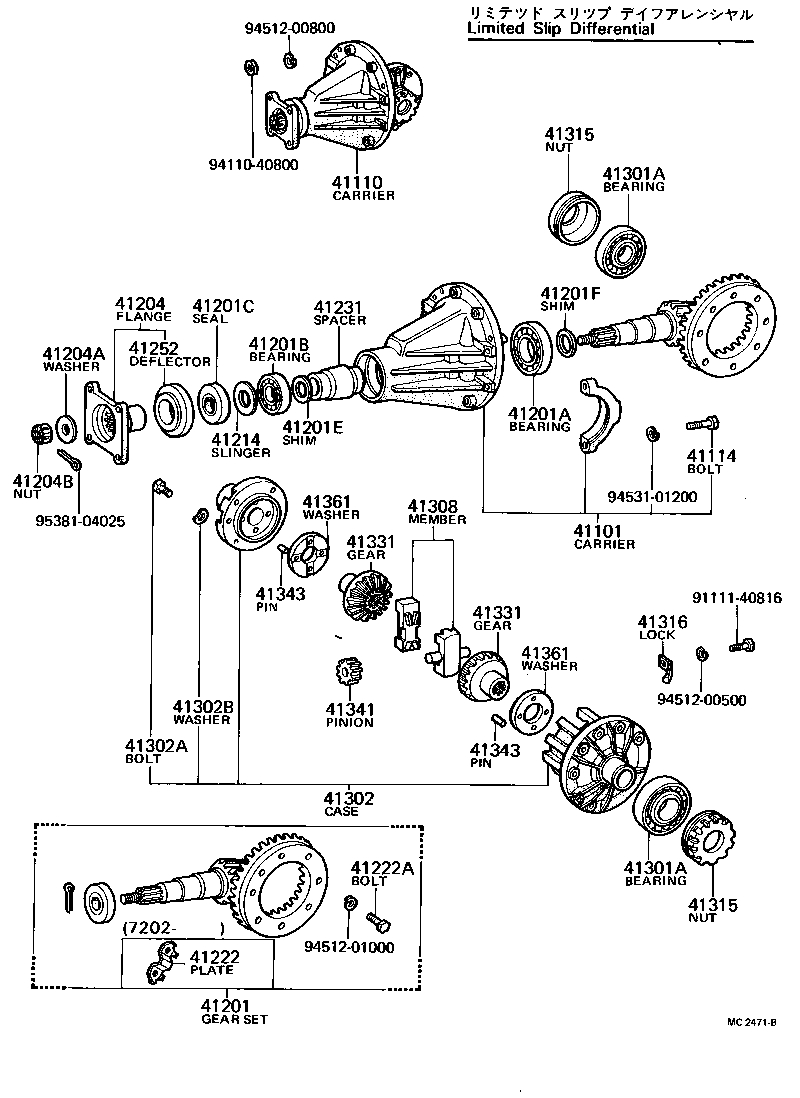 Figure MC2471B
