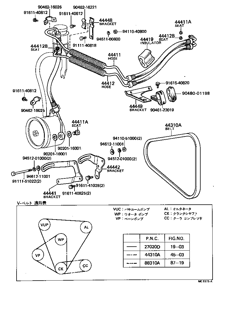 Figure MC6375A