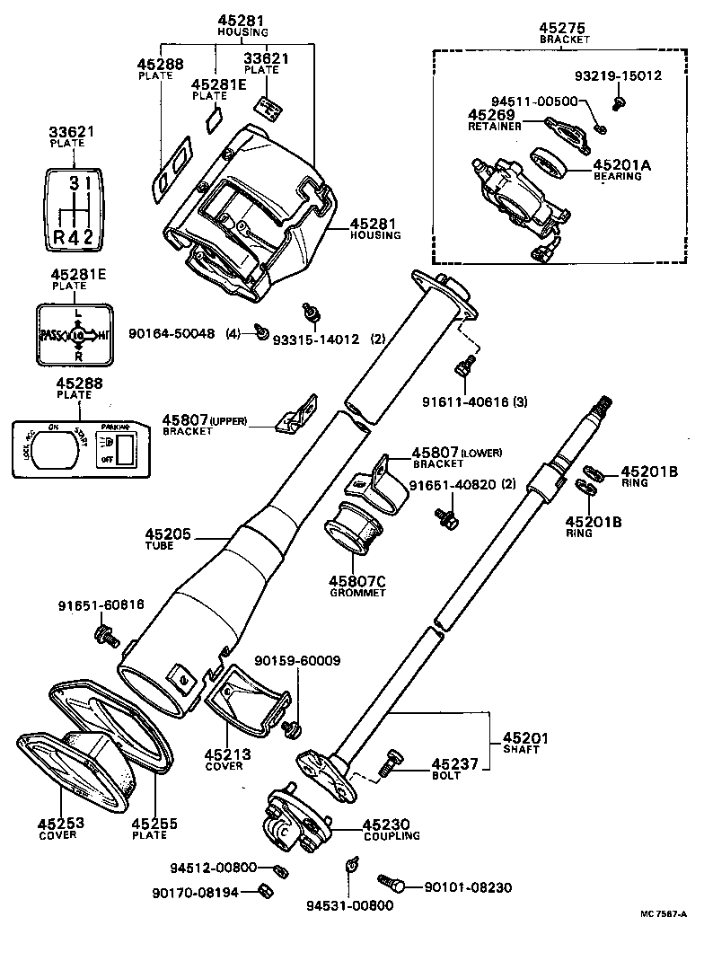 Figure MC7567A