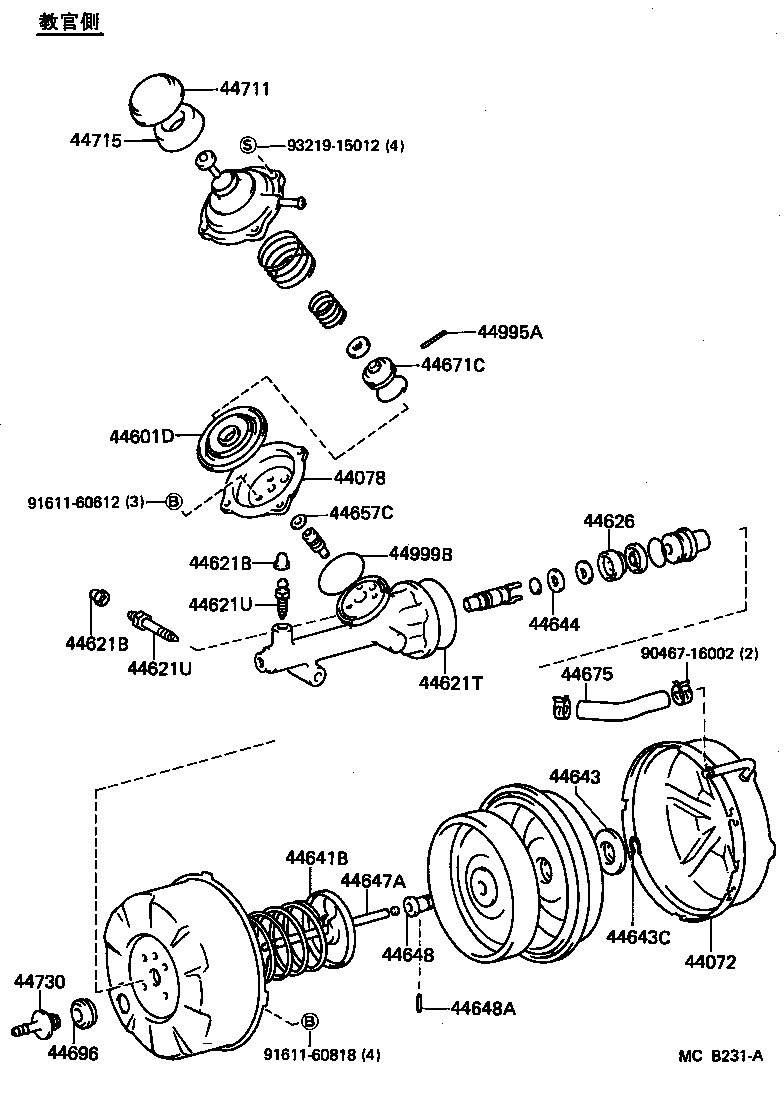 Figure MCB231A