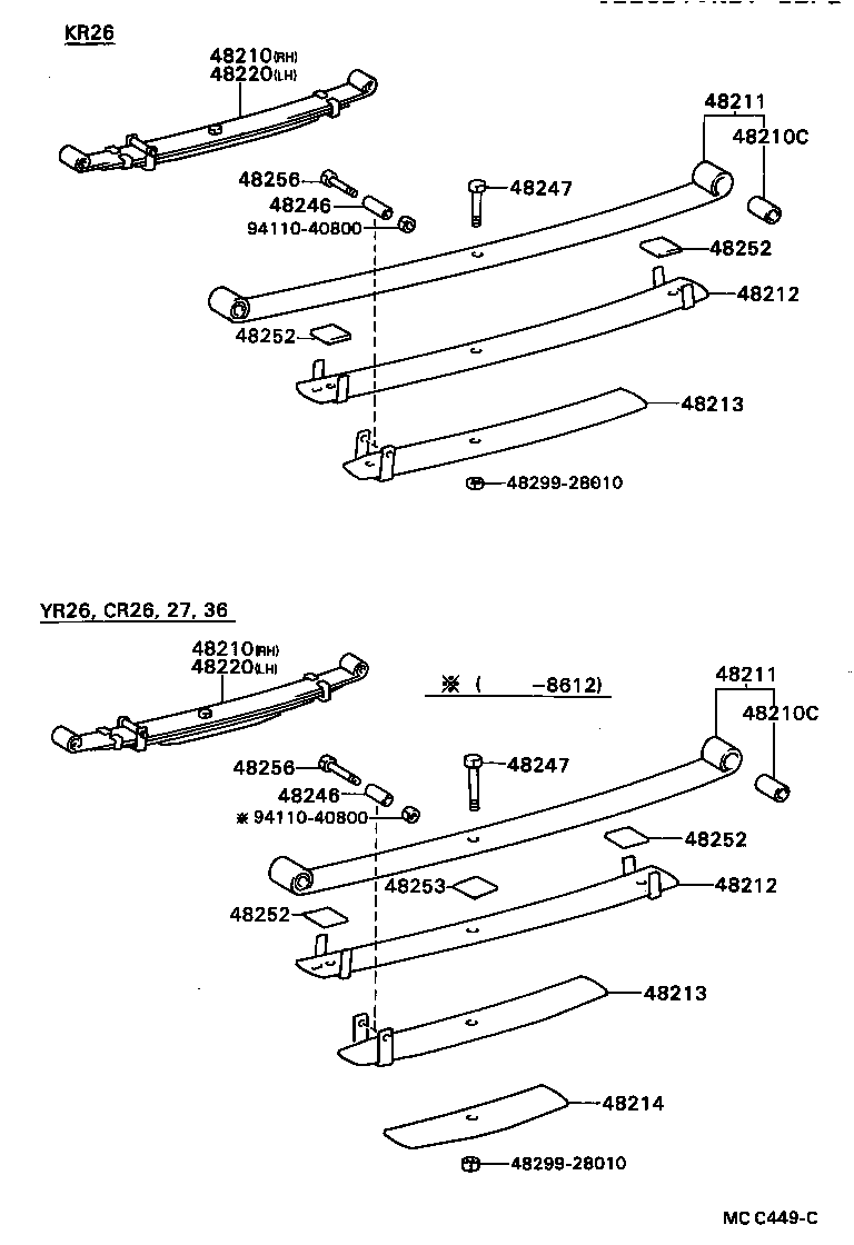 Exploded illustration MCC449C