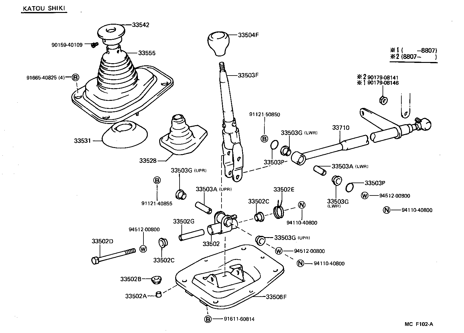 Figure MCF102A