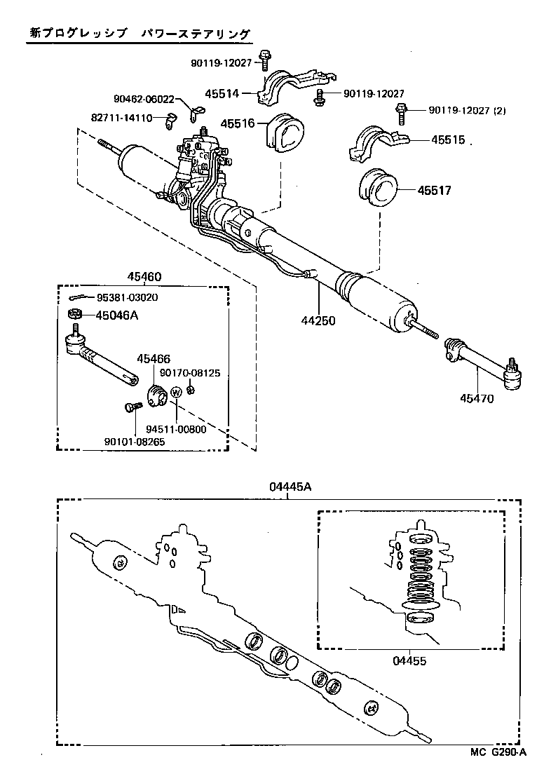 Figure MCG290A