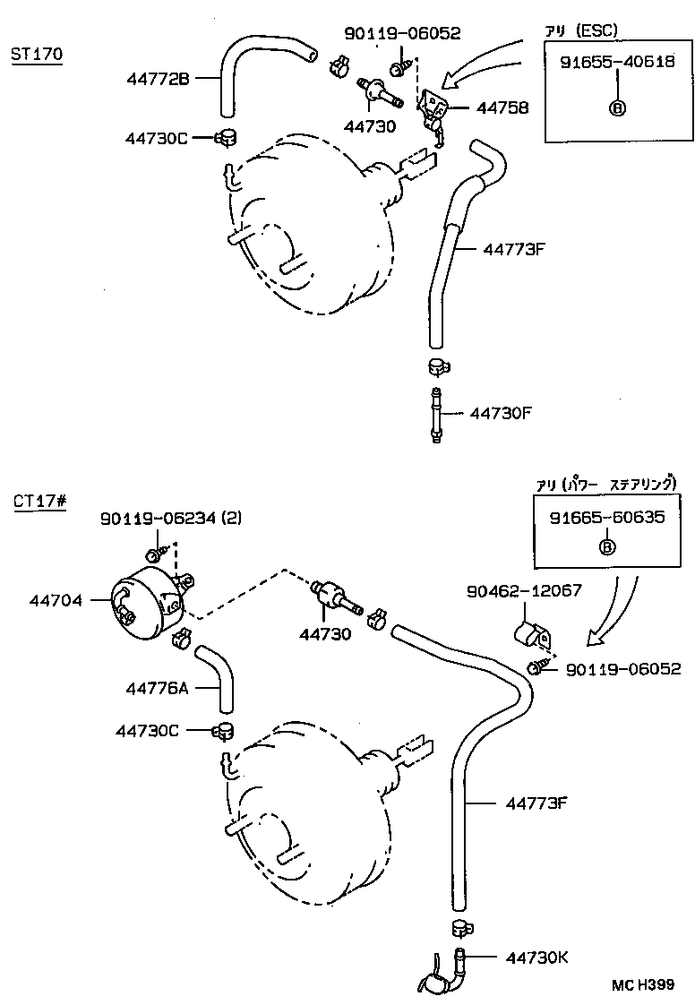 Exploded illustration MCH399