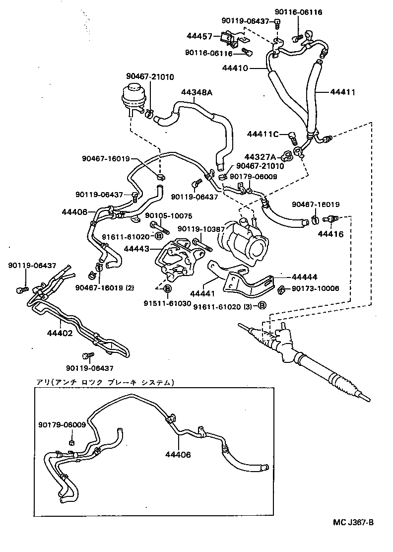 Figure MCJ367B