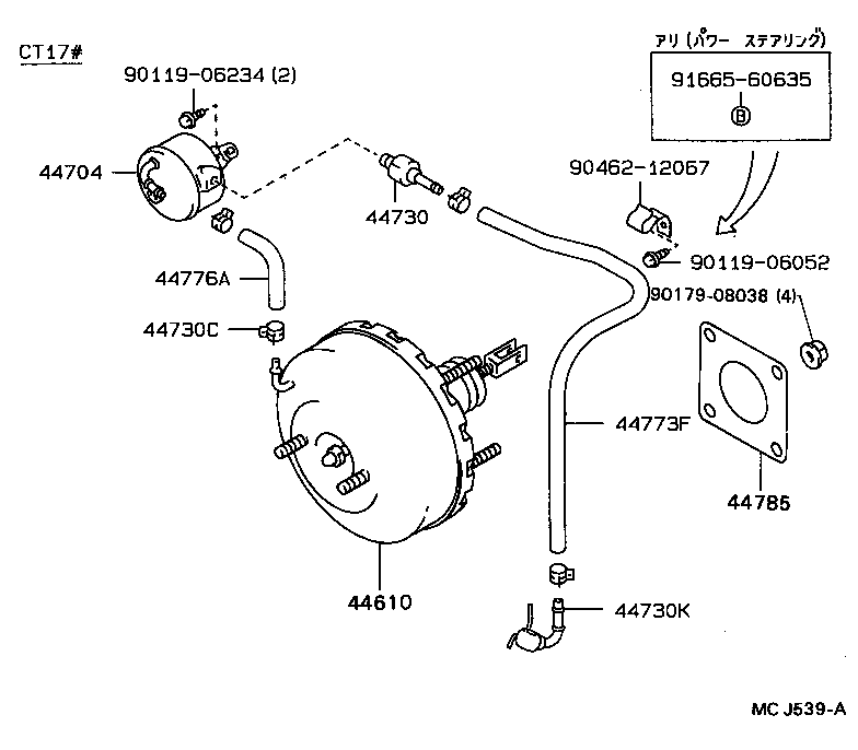 Figure MCJ539A