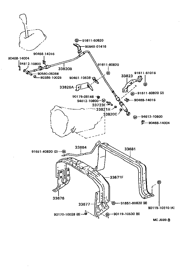 Figure MCJ599B