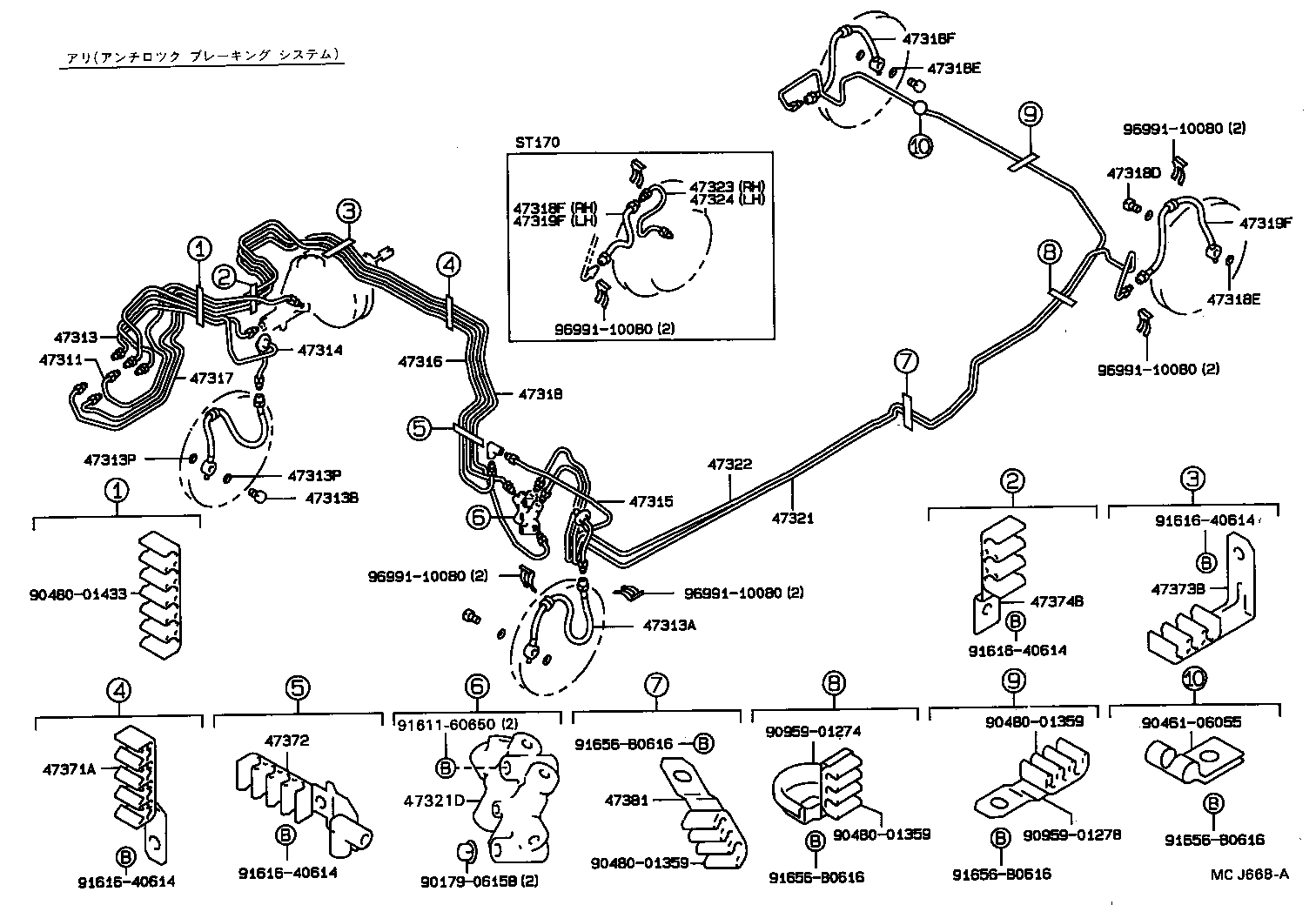 Figure MCJ668A