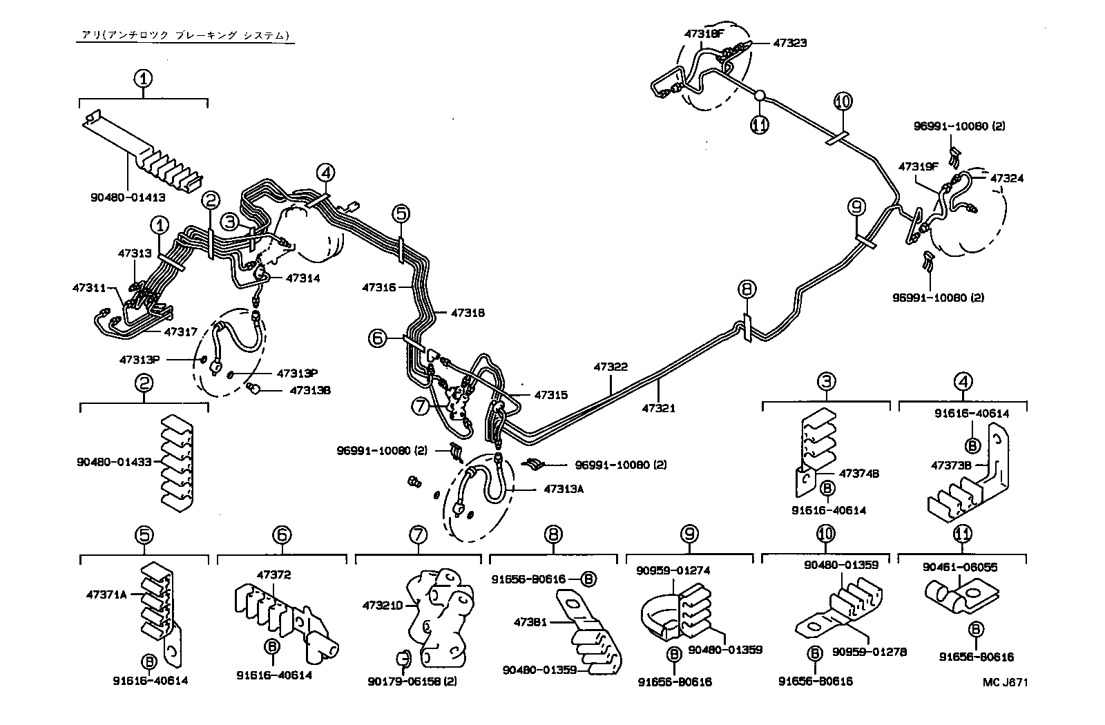 Figure MCJ671