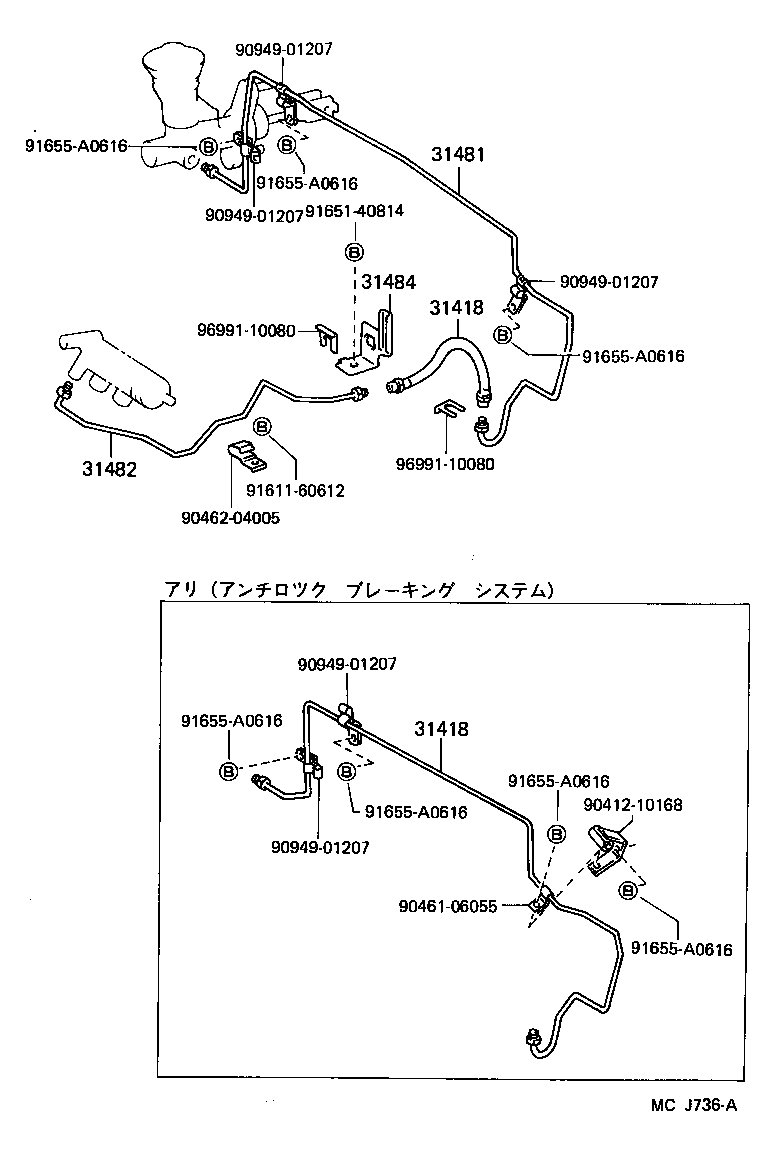 Figure MCJ736A