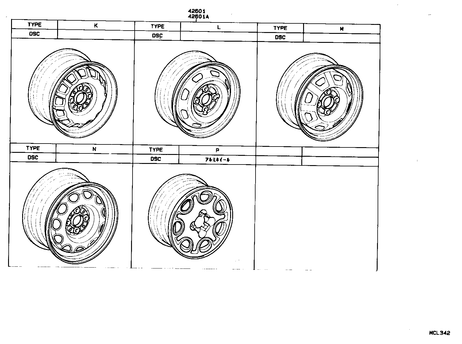 Figure MCL342