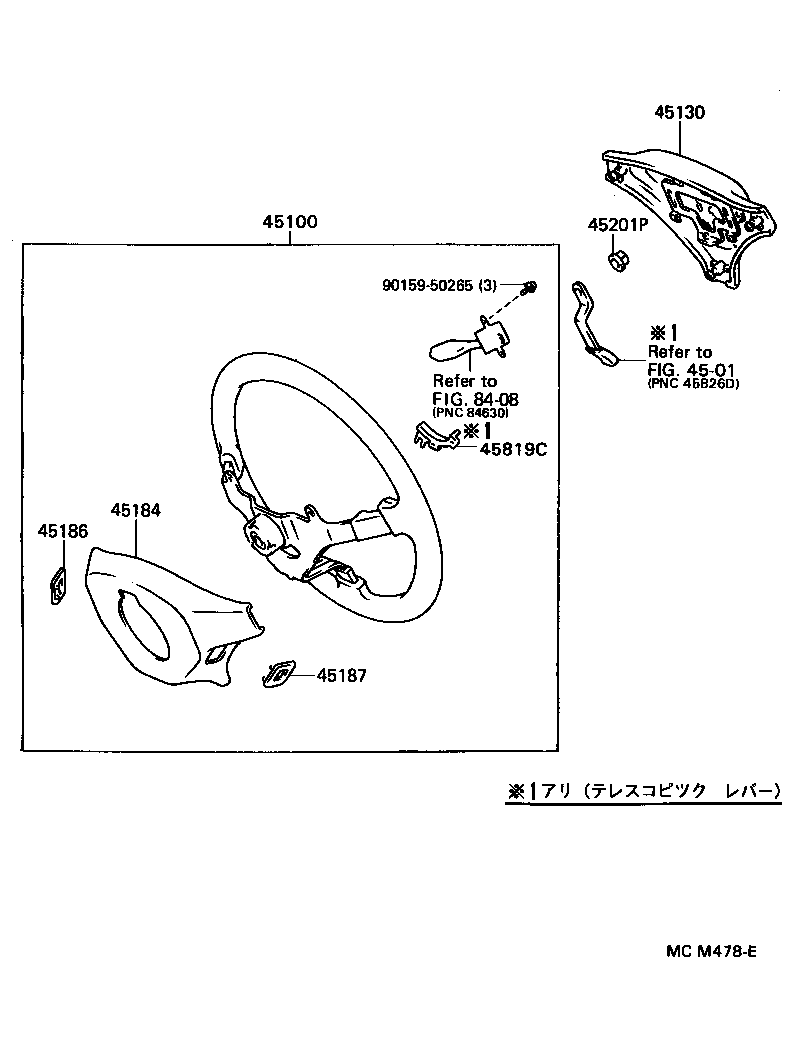 Figure MCM478E