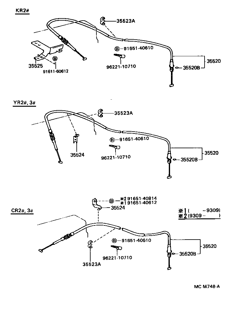 Figure MCM748A