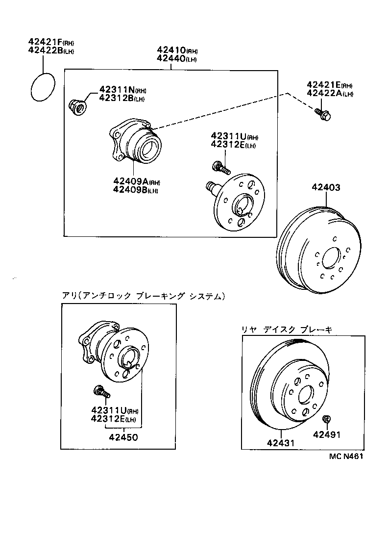 Figure MCN461