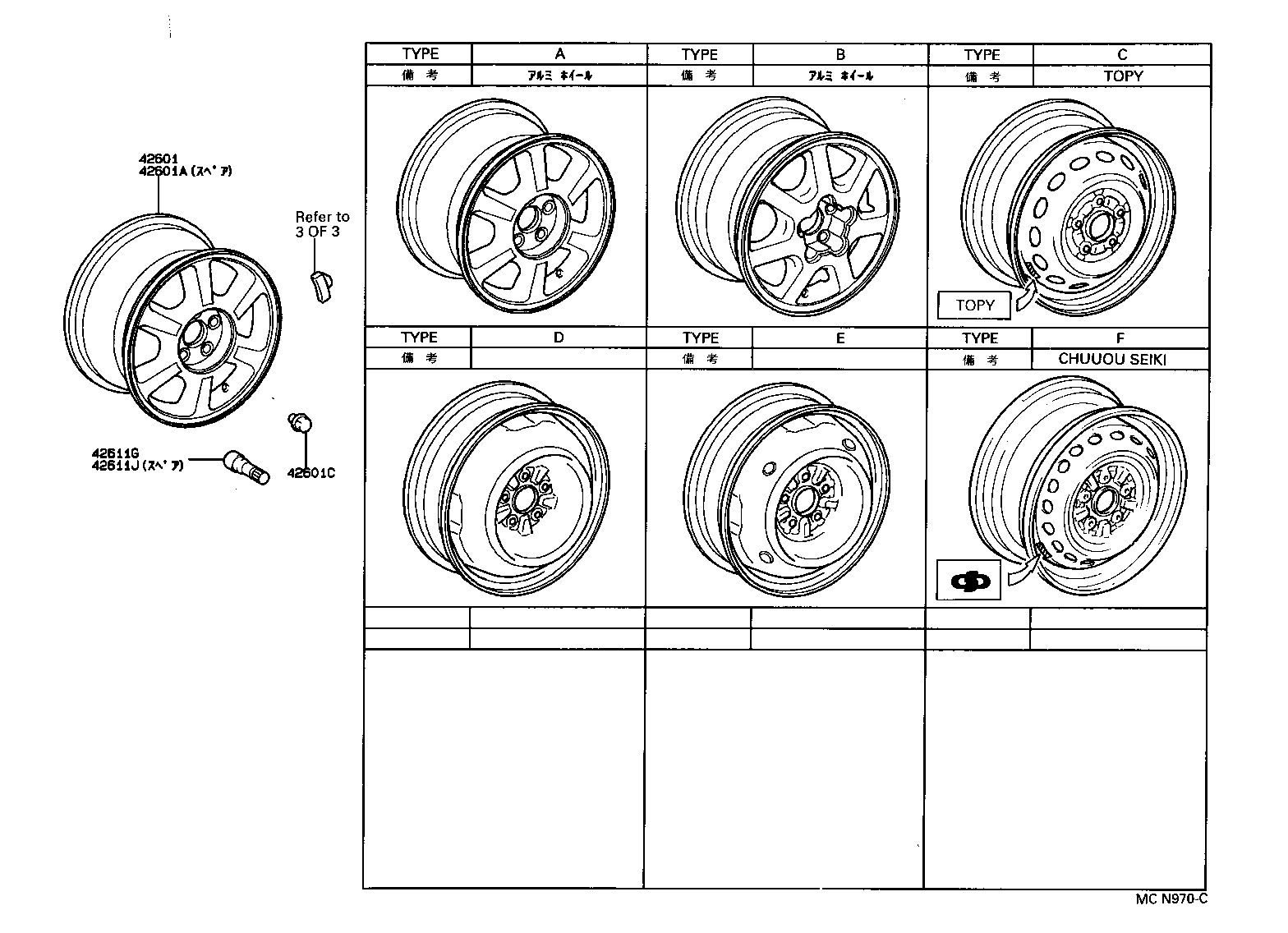 Exploded illustration MCN970C