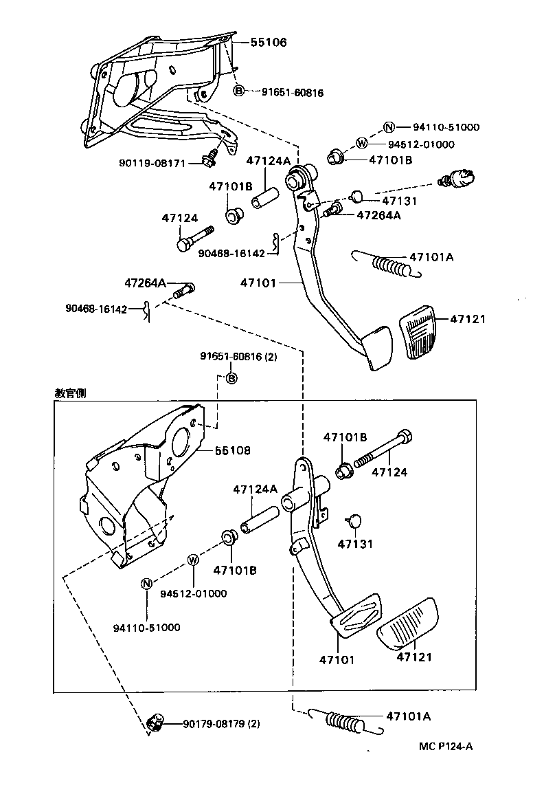 Figure MCP124A