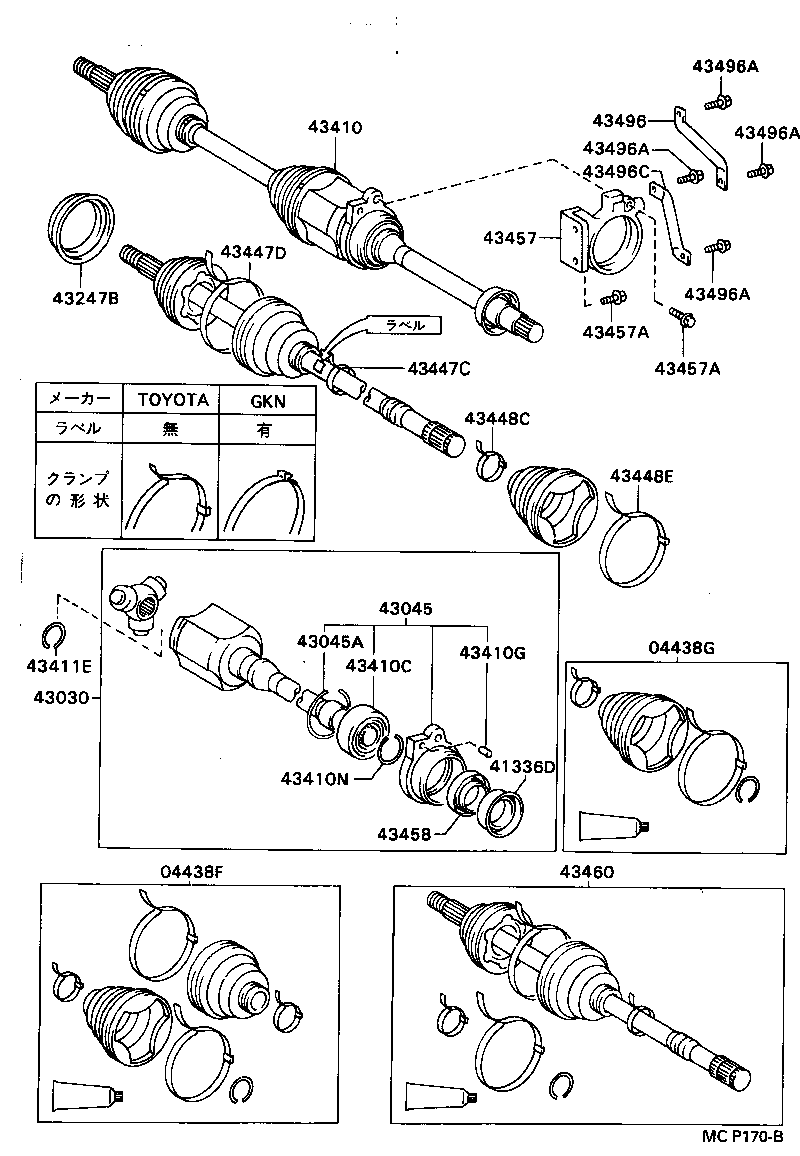 Figure MCP170B