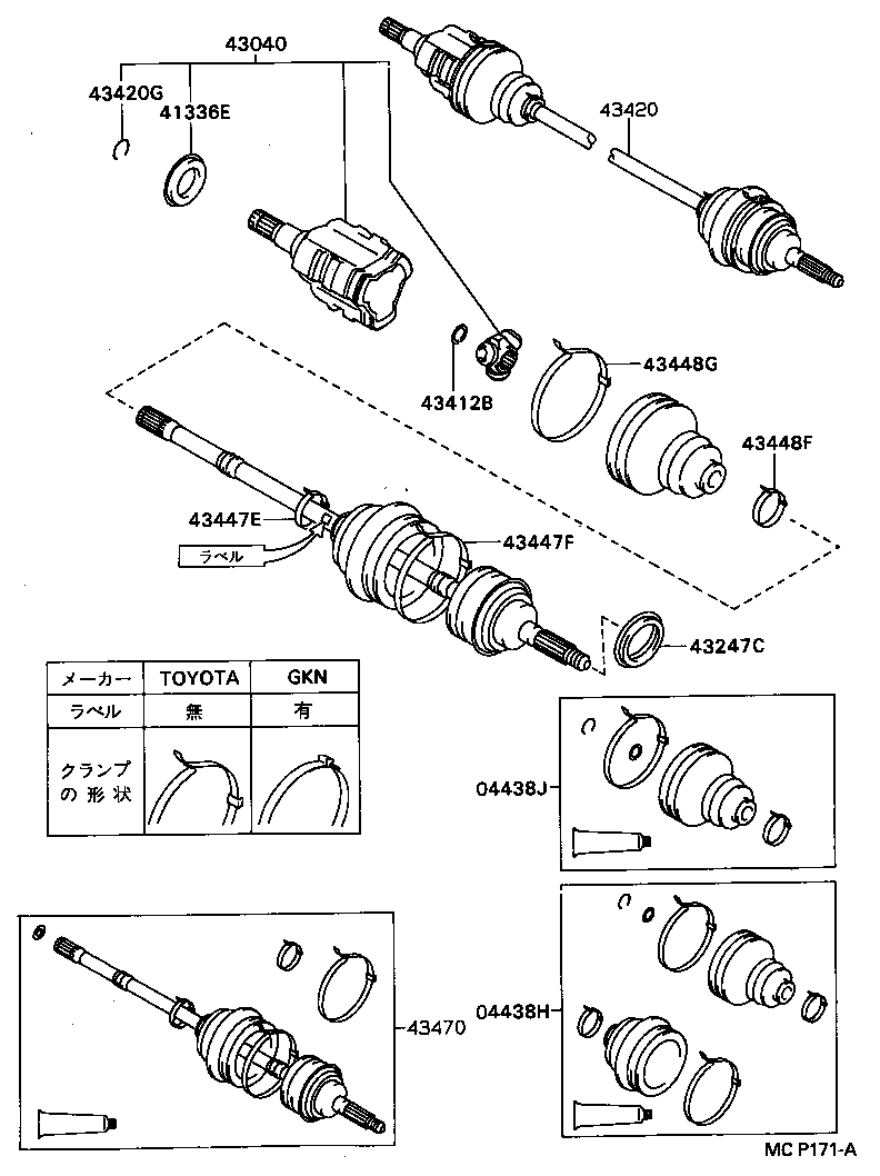 Figure MCP171A