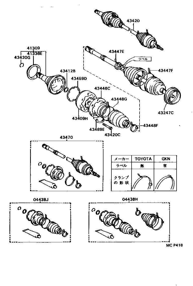 Figure MCP418