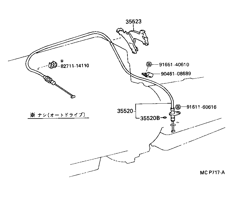 Figure MCP717A
