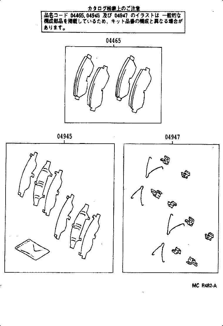 Figure MCR482A