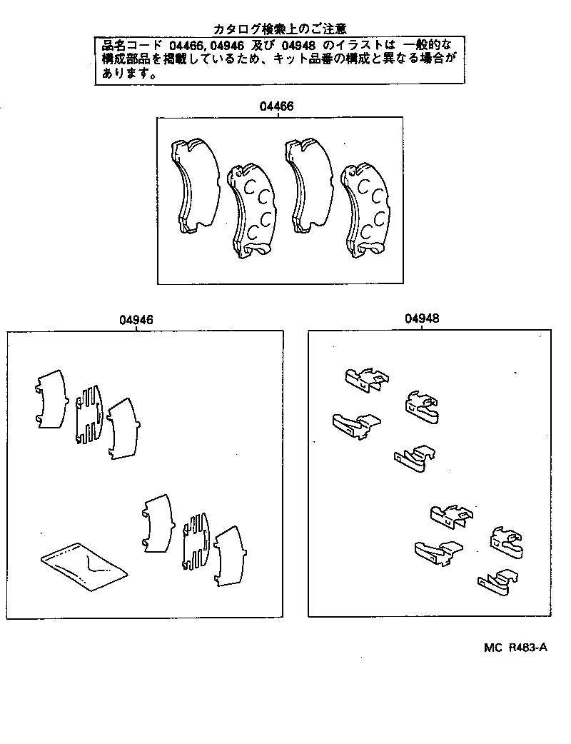 Figure MCR483A