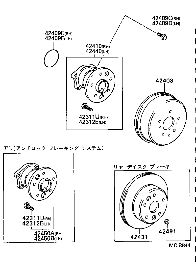 Figure MCR844