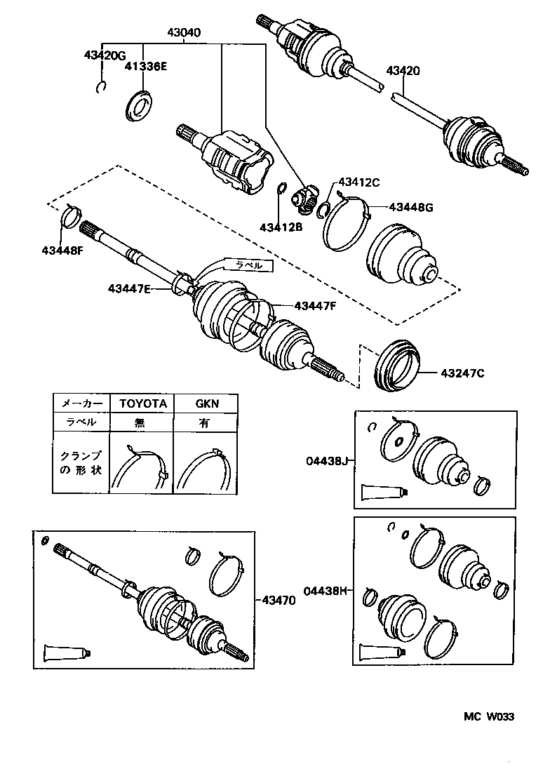 Figure MCW033