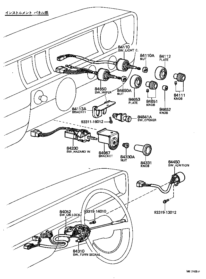 Figure ME2169F