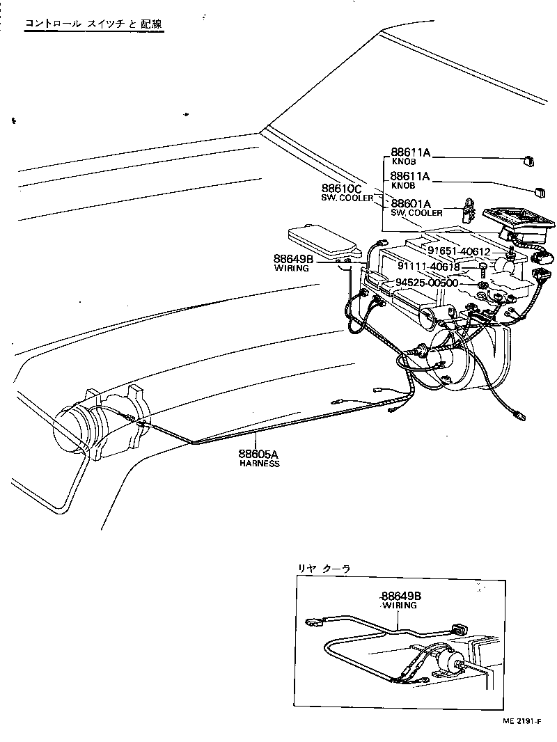 Figure ME2191F