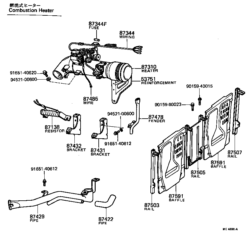 Figure ME4890A